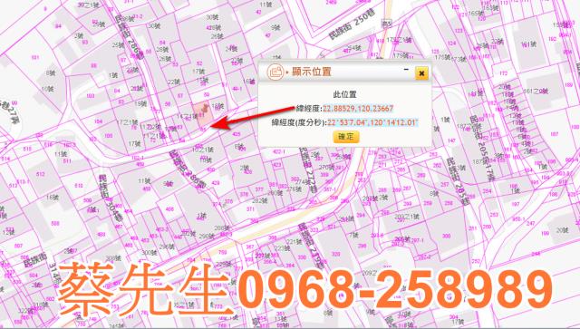 高雄湖內住宅地法拍-10