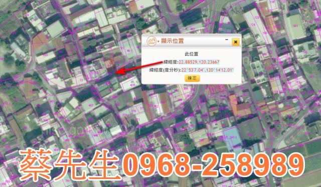 高雄湖內住宅地法拍-11