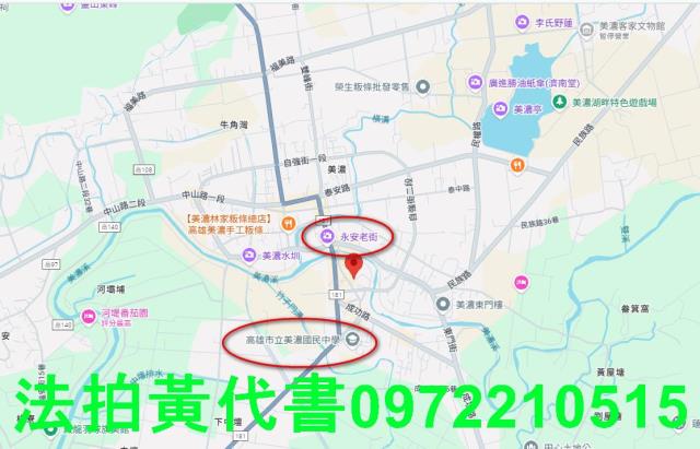 高雄美濃建地法拍-8