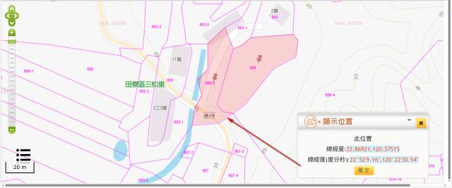 高雄田寮法拍農地-3
