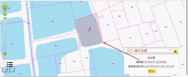 高雄路竹法拍養殖地-11