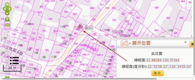 高雄美濃建地法拍-11