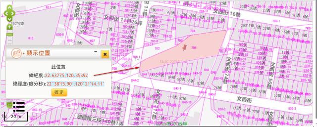 鳳山法拍住宅地-11