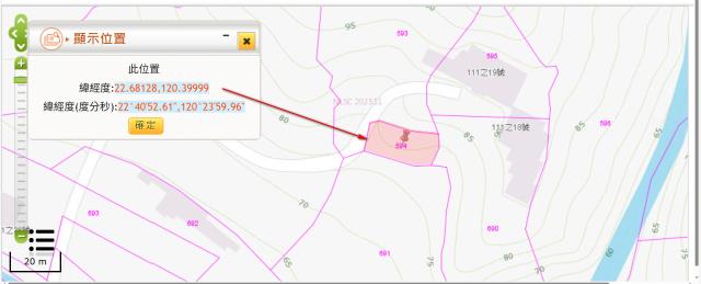 大樹農地法拍-11